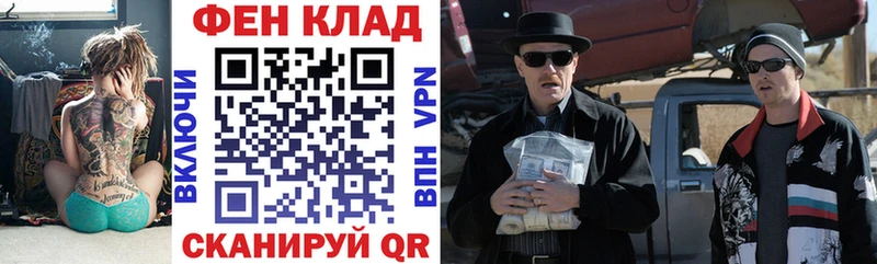 цены   Вельск  Амфетамин 97% 