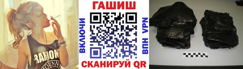 ГАШИШ индика сатива  Вельск 