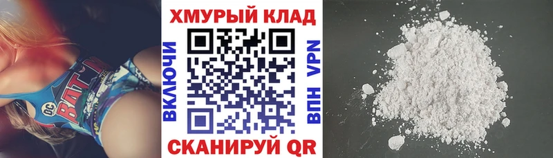 Героин афганец  мориарти клад  Вельск 