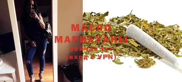 мефедрон VHQ Беломорск