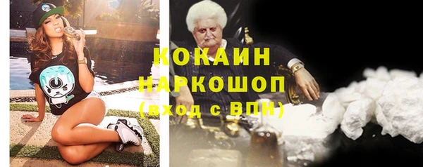 прущая мука Белоозёрский