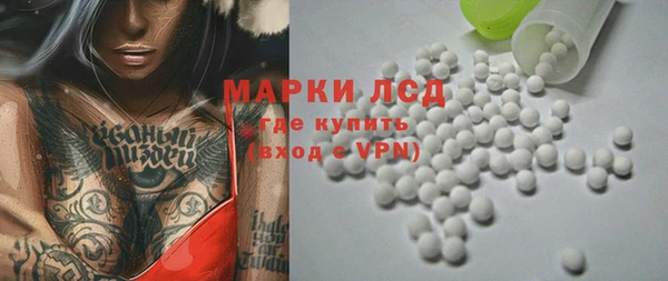 мефедрон VHQ Беломорск