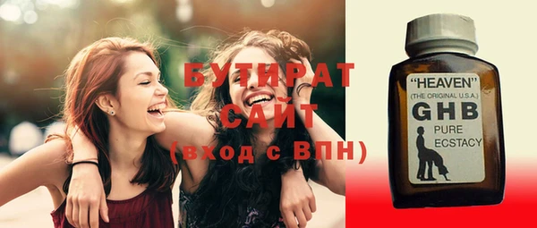 мефедрон VHQ Беломорск