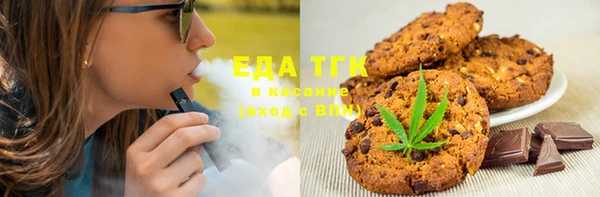 мефедрон VHQ Беломорск