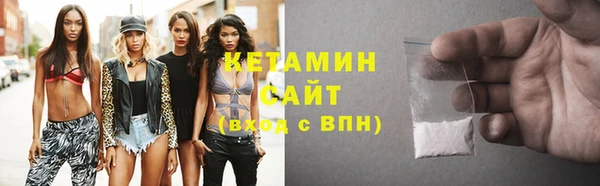 мефедрон VHQ Беломорск