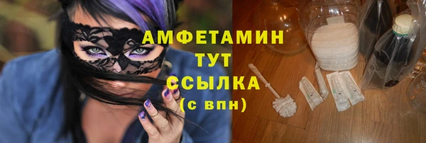 мефедрон VHQ Беломорск