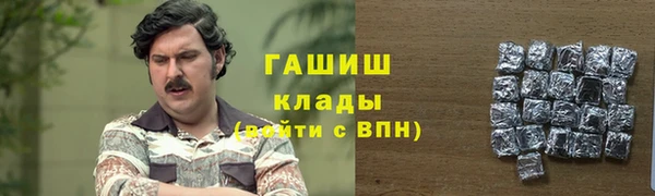 мефедрон VHQ Беломорск