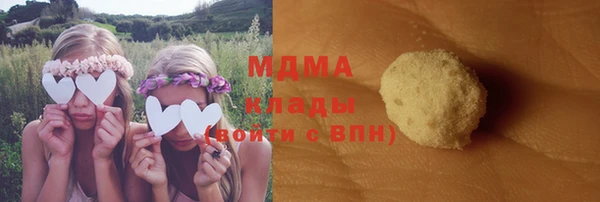 мефедрон VHQ Беломорск