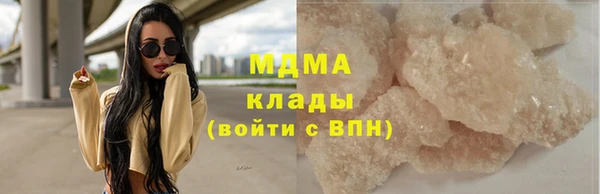 мефедрон VHQ Беломорск