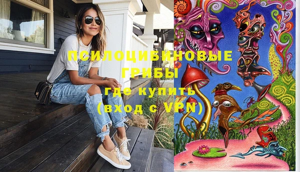 мефедрон VHQ Беломорск