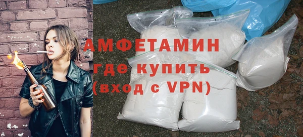 мефедрон VHQ Беломорск
