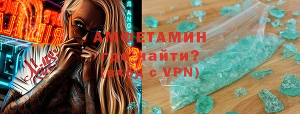 мефедрон VHQ Беломорск