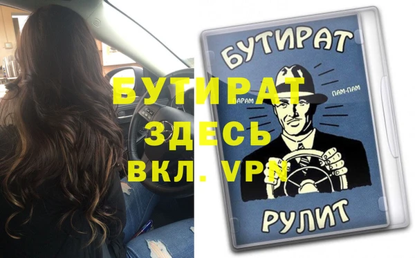мефедрон VHQ Беломорск