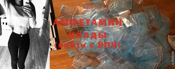 мефедрон VHQ Беломорск