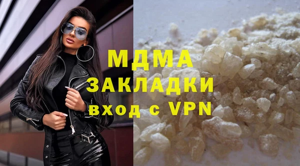 мефедрон VHQ Беломорск
