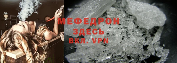 прущая мука Белоозёрский