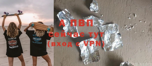 jwh Белокуриха