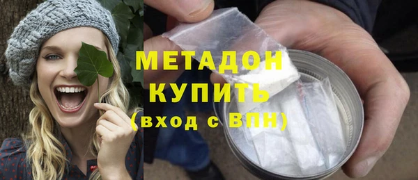мефедрон VHQ Беломорск