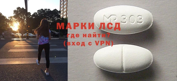мефедрон VHQ Беломорск