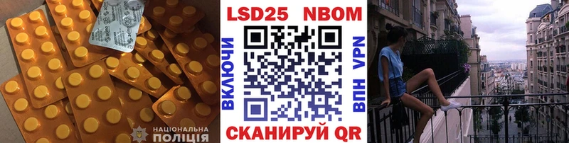 LSD-25 экстази кислота  Вельск 