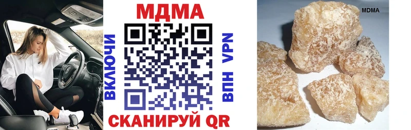 наркошоп  Вельск  МДМА crystal 