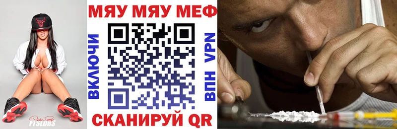 kraken ССЫЛКА  купить закладку  Вельск  Мефедрон кристаллы 