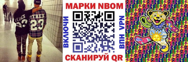 кракен маркетплейс  Вельск  Наркотические марки 1500мкг 
